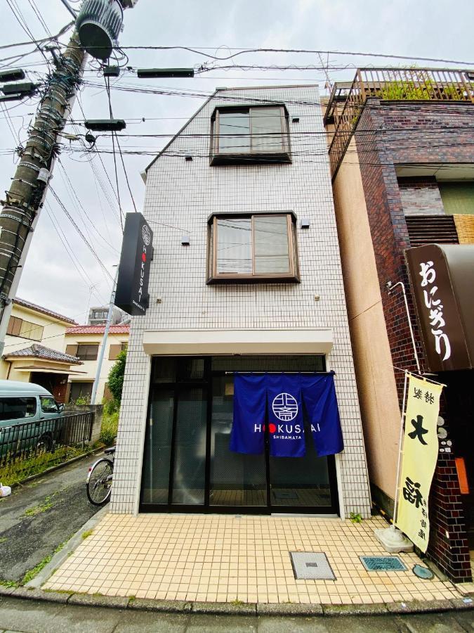 Hokusai Shibamata Inn Tokyo Dış mekan fotoğraf