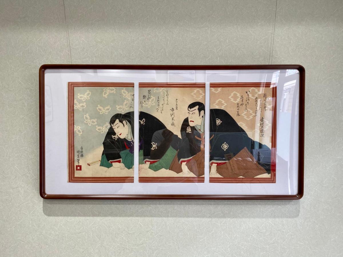 Hokusai Shibamata Inn Tokyo Dış mekan fotoğraf
